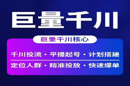 行业首例：信息流优化师如何通过数据分析提升ROI