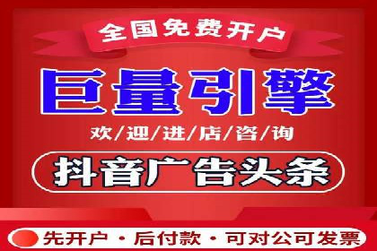 今日头条信息流广告的投放技巧与效果——从一则案例看趋势